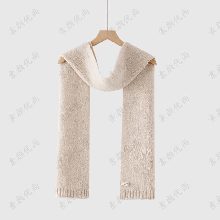 【素颜】2025秋冬新款百搭保暖100羊毛围巾