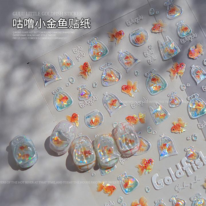 【菊籽老师推荐】咕噜小金鱼贴纸美甲偏光幻彩金鱼浮雕指甲装饰贴花