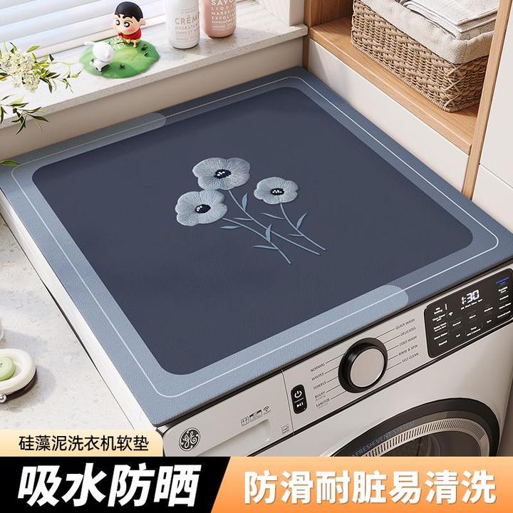 滚筒洗衣机盖垫布硅藻泥防滑防水防晒罩防尘冰箱床头柜台面软垫子
