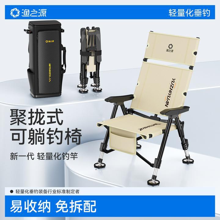 渔之源2025欧式钓椅钓鱼专用椅多功能户外折叠椅座椅躺椅钓鱼装备