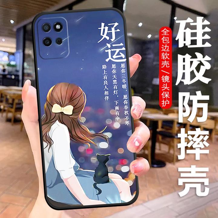 真我V11s手机壳RMX3125软胶全包RealmeV11s防摔男女抗指纹耐脏新