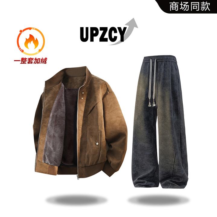 UPZCY美式复古立领皮夹克套装男秋冬季潮流扎染痞帅休闲裤两件套