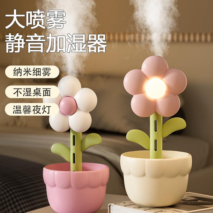 花朵加湿器静音大雾量喷雾卧室空调房补水夜灯USB超强续航无线