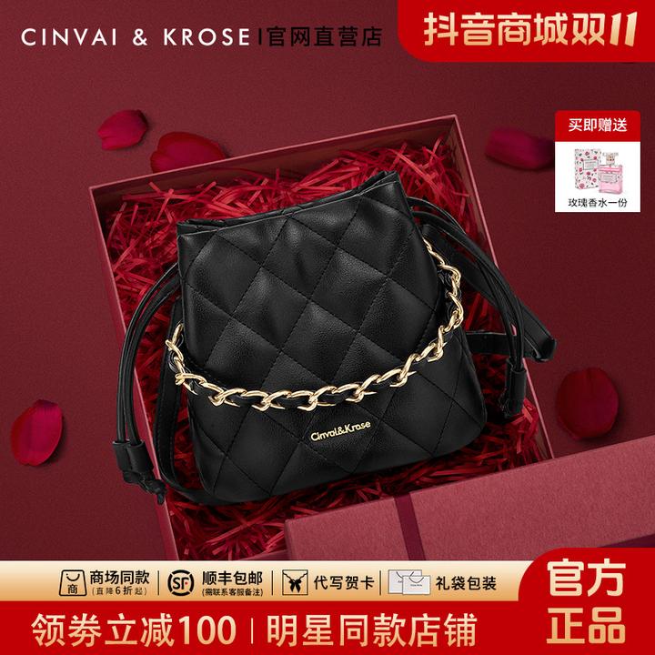 【CinvaiKrose正品】女士包包2025新款通勤百搭水桶包斜挎包菱格包