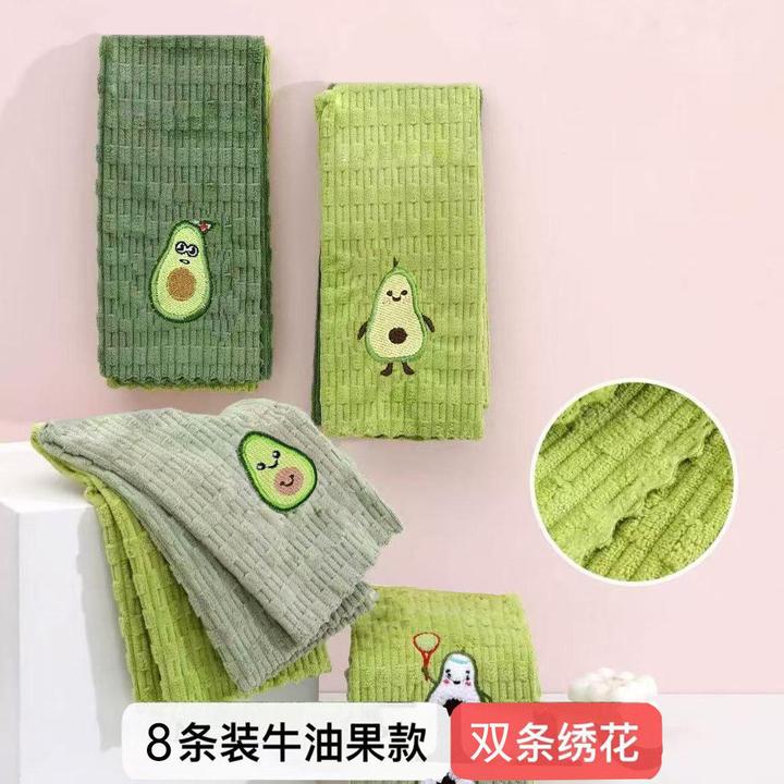 【8条装】卡通牛油果刺绣百洁布速干吸水柔软家用抹布毛巾擦手巾
