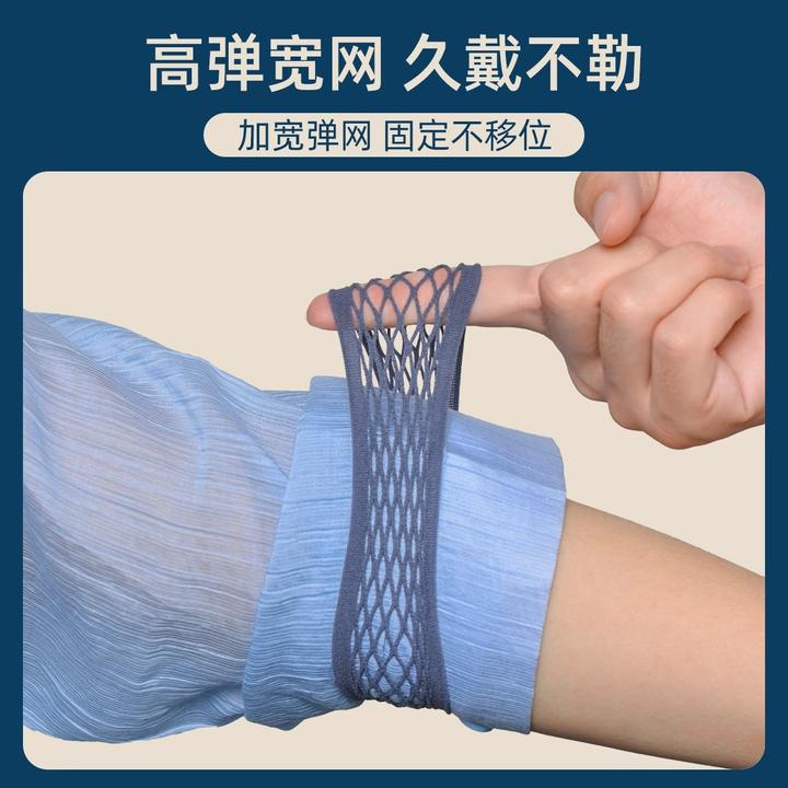 袖子神固定器挽衬衫汉服西装袖口收紧带长改短袖箍扣高弹防下滑女