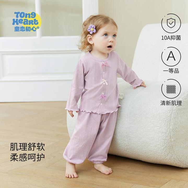 【泡泡棉】女宝宝套装秋装婴儿衣服春秋季长袖儿童外出分体两件套