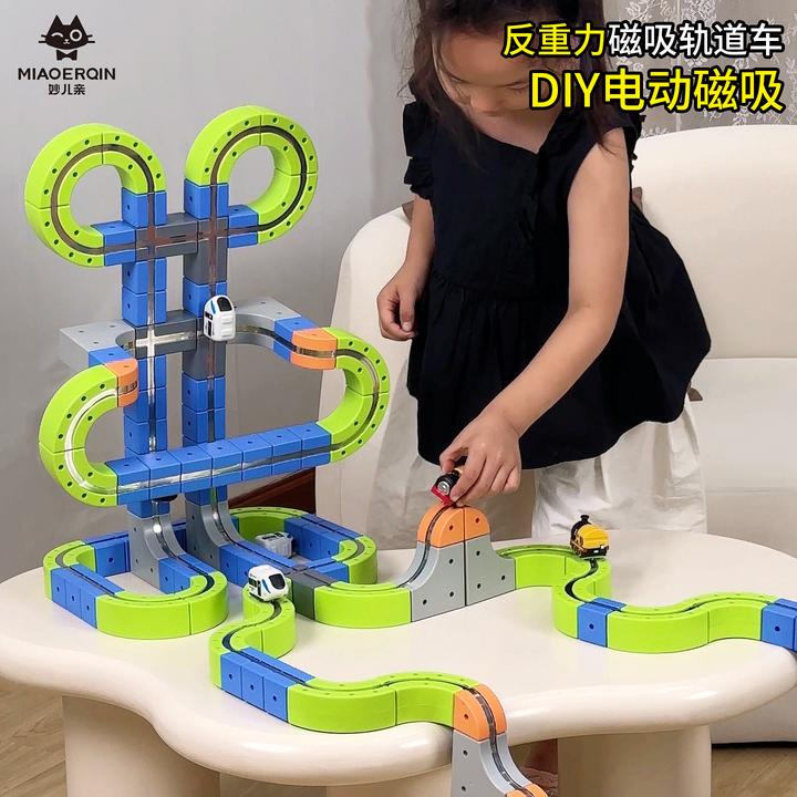 磁力轨道反重力小火车积木磁吸拼装玩具男童男孩生日礼物圣诞节