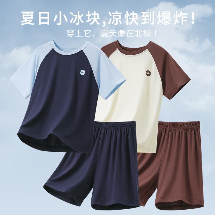 『舒服到心巴上』夏季莫代尔儿童短袖套装男童睡衣薄款空调服冰丝