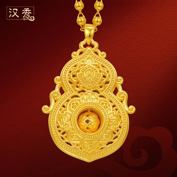 汉秀足金四美葫芦吊坠女款时尚葫芦挂坠百搭国潮项坠七夕送老婆