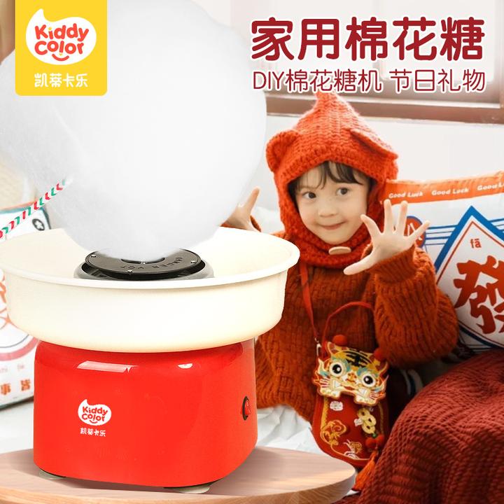 凯蒂卡乐圣诞棉花糖机家用小学生过家家手工制作DIY玩具生日礼物