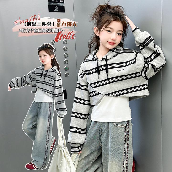 女大童炸街潮卫衣春秋款2025新款女童条纹衣服休闲阔腿牛仔裤套装