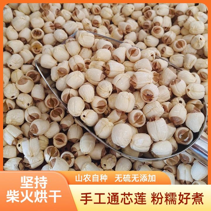 【广昌手工白莲】2025年新莲 无熏硫 粉糯香甜