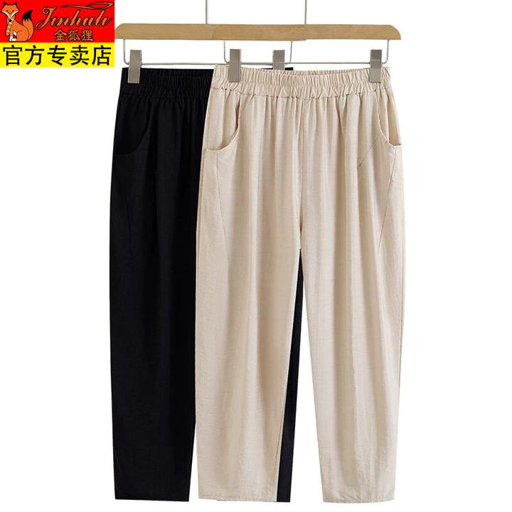 金狐狸妈妈裤子夏季薄款仿天丝舒适八分裤中老年人休闲女裤宽松大