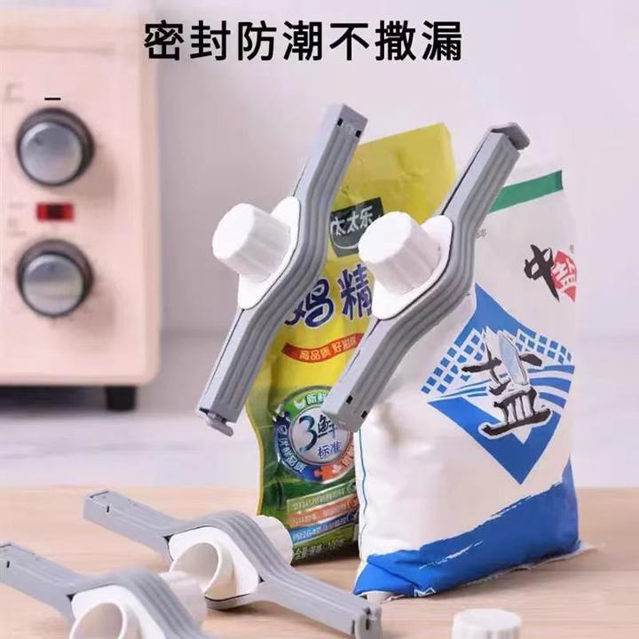 食品袋厨房大号夹子封口夹调料袋密封夹防潮封口器零食奶粉出料嘴