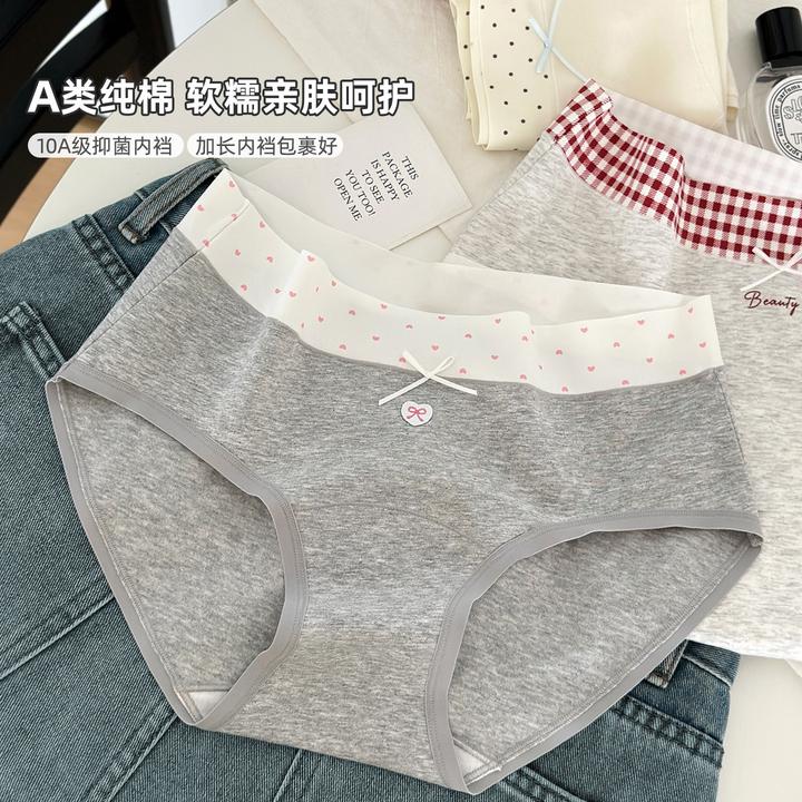 纯棉内裤女10A抑菌加长底裆无痕全棉女士三角内裤拼接甜美内裤女