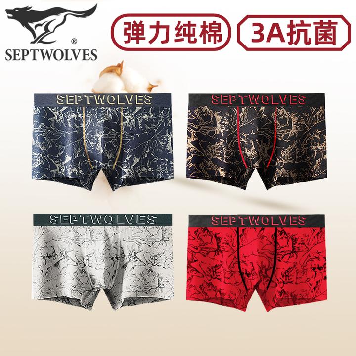 七匹狼纯棉内裤潮流印花四角裤抗菌透气短裤男士加大码宽松平角裤