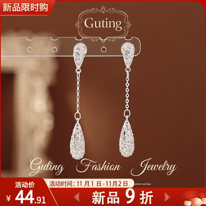 铜合金合成锆石耳饰 22847明星同款水滴流苏耳环高级耳饰秋冬耳钉