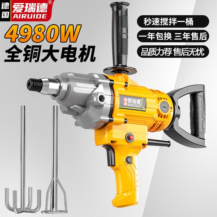 爱瑞德电动搅拌机大功率水钻机飞机钻混凝土油漆水泥腻子粉搅拌机