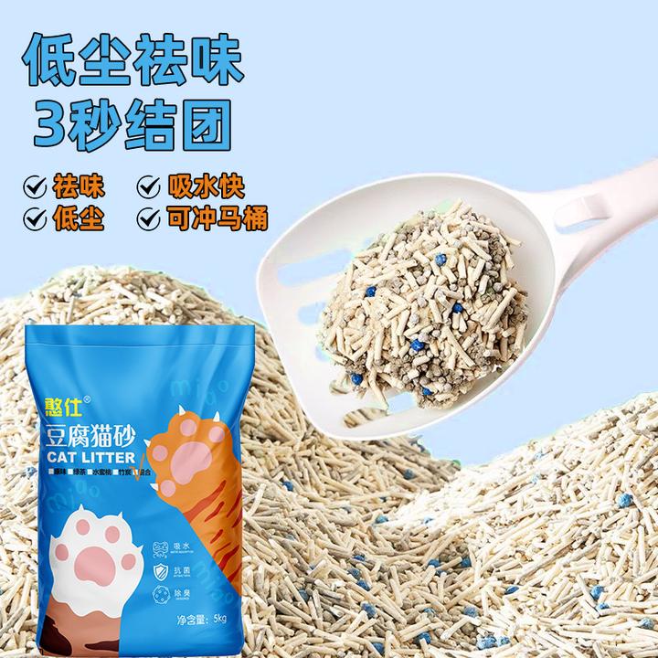 猫砂混合猫砂10斤20斤低尘膨润土豆腐混合砂奶香味防臭家用猫砂