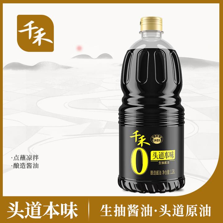 千禾0零添加酱油头道生抽酱油家用炒菜凉拌增鲜不加碘调味品