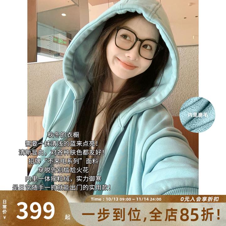 美洋MEIYANG【现货】不来电四号外套 厚绒远红外抗菌抗静电-周三