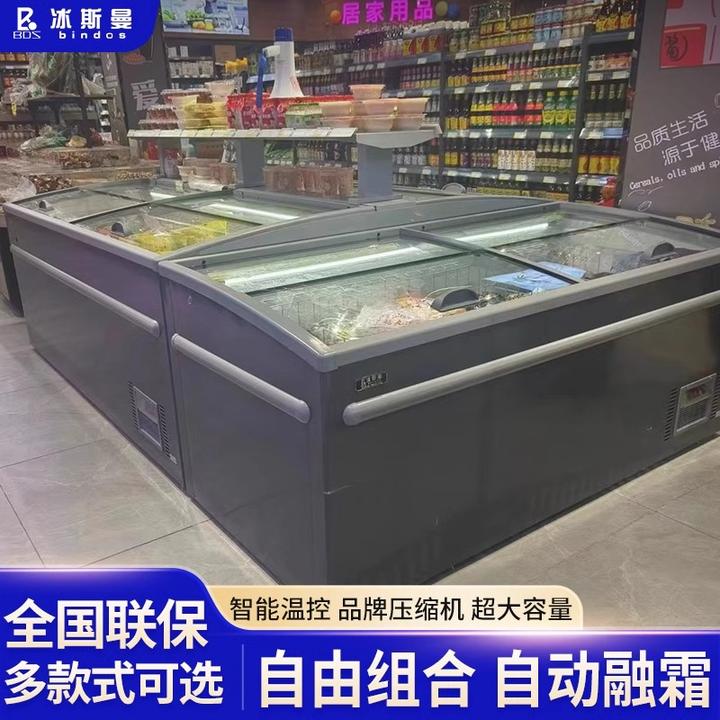 冰斯曼无霜岛柜商用大容量展示冰柜商场冷冻冷藏展示柜超市组合柜