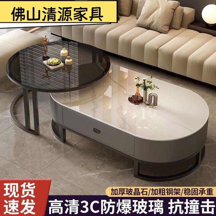 【6430人收藏】茶几家用客厅小户型全套轻奢现代简约茶桌椭圆多功能