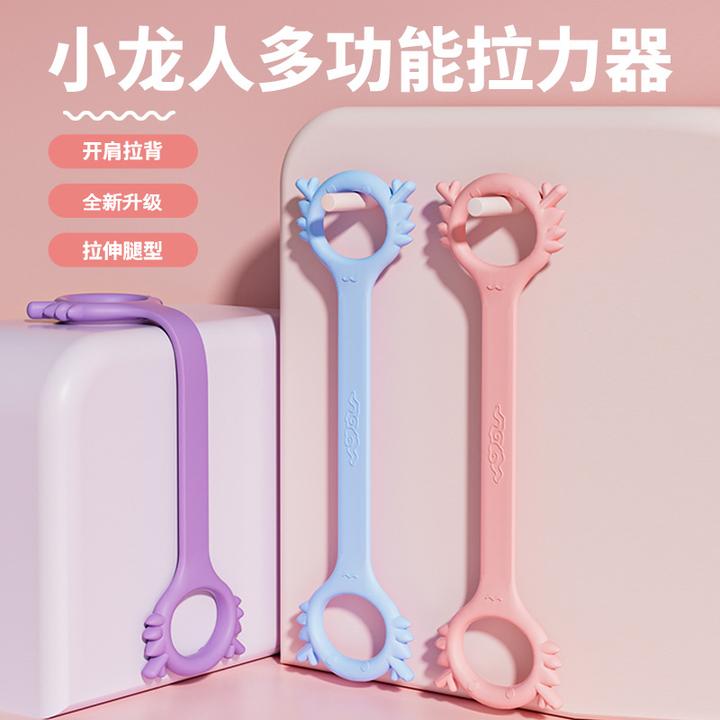 【高品质小龙人拉力带】背部肩颈拉伸带 8字龙形弹力绳开背瑜伽带ND