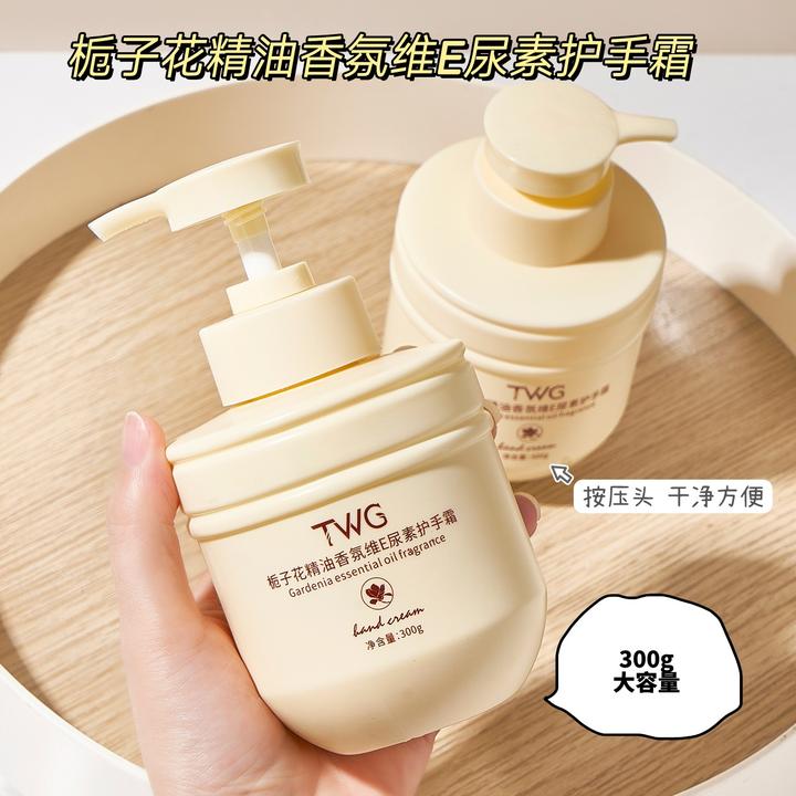 栀子花精油香氛维生素E护手霜补水保湿滋润秋冬护手霜