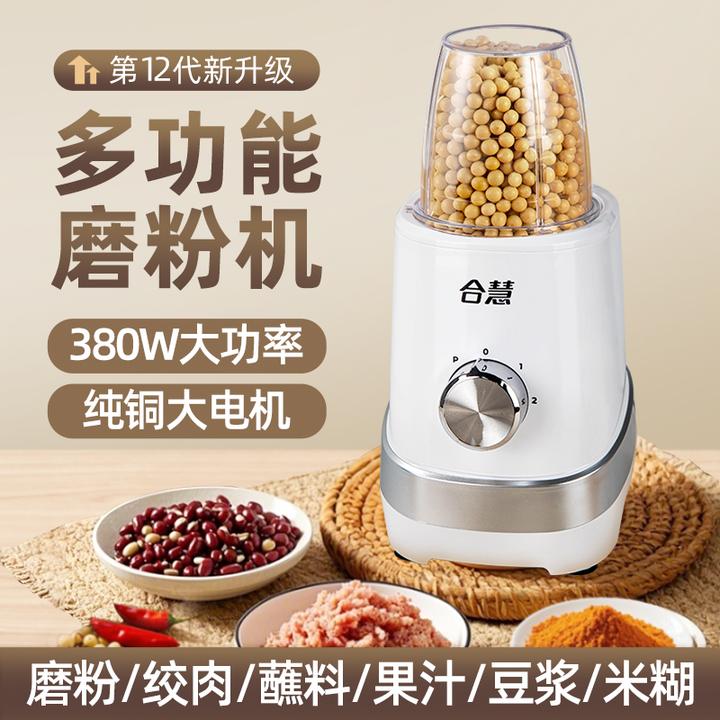 磨粉机超细多功能打粉中药材阿胶研磨机家用小型五谷杂粮打粉机