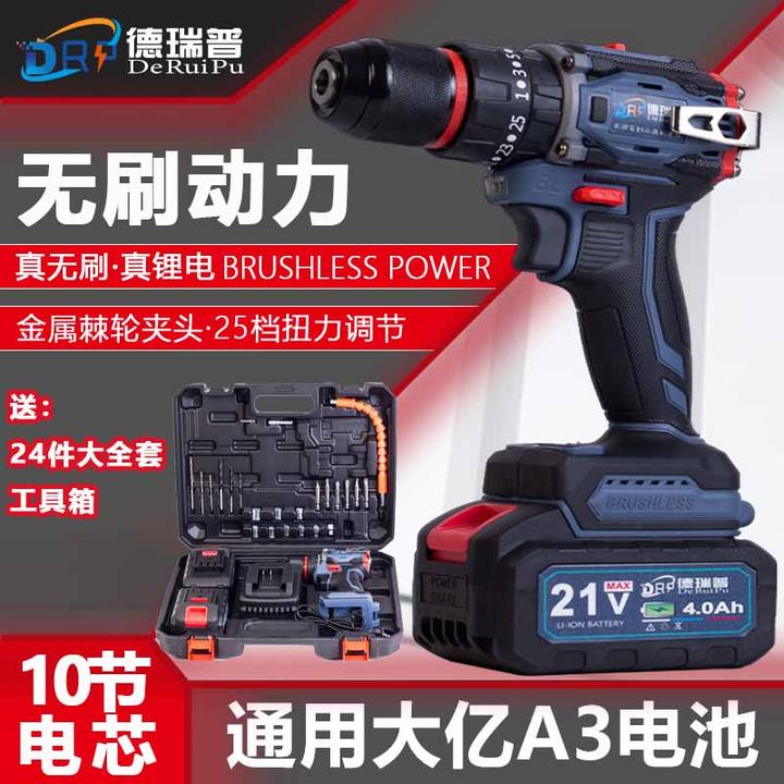 大功率平推大钢炮两电一充电动螺丝刀工业家用冲击耐用无刷锂电钻