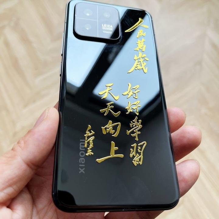 人民万岁国潮金属贴纸为人民服务励志创意个性手机电脑装饰贴画