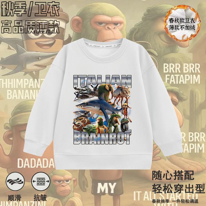 薄款卫衣春秋季山海经儿童卫衣通通哥木棍人男童上衣休闲女童卫衣