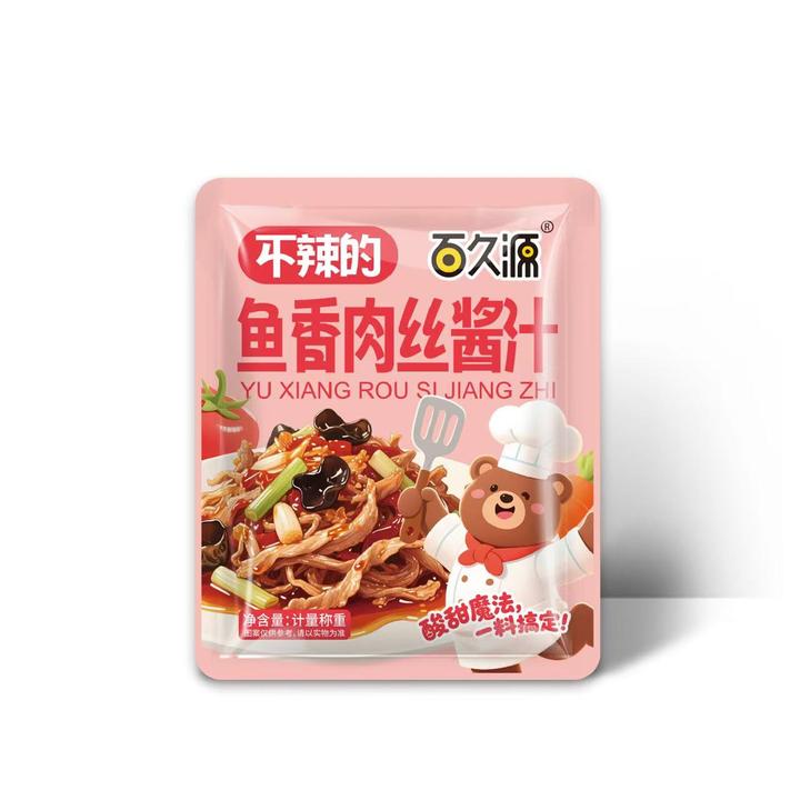 鱼香肉丝调味料预制菜包方便家用料理包炒菜汤料包BC