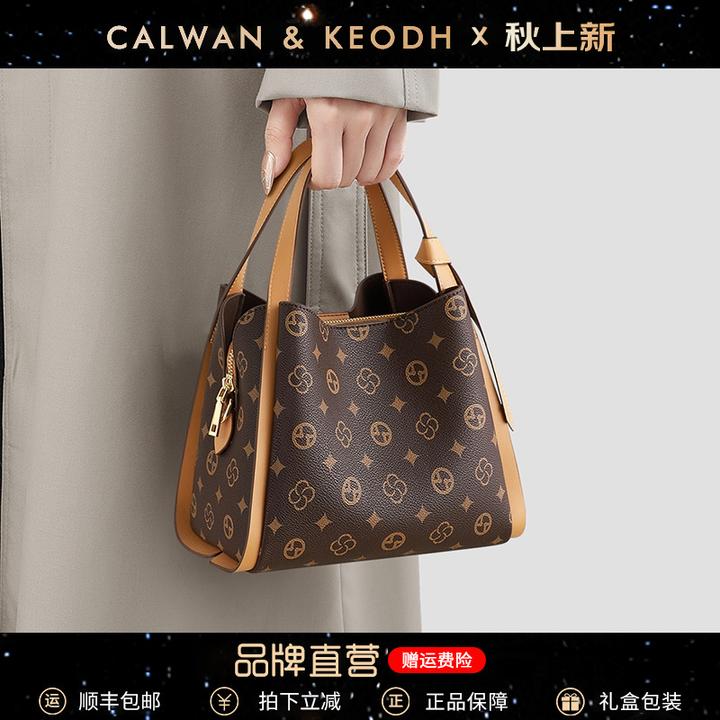 Calwan Keodh包包女包轻奢风气质百搭小拎包生日圣诞礼物送女生
