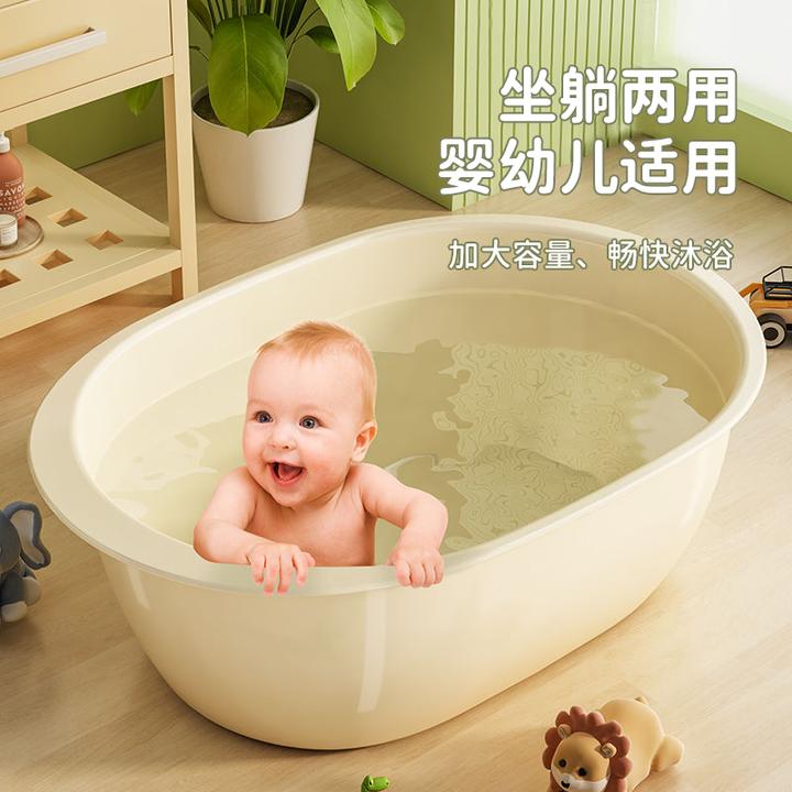 加厚家用新生儿洗澡盆儿童洗浴泡澡盆圆形收纳洗衣盆平替宠物澡盆