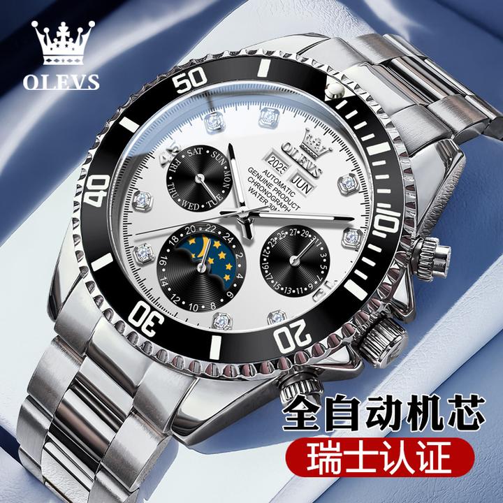 欧利时正品牌男士手表全自动机械表防水夜光休闲简约气质时尚腕表