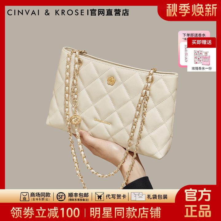 【CinvaiKrose正品】女款包包2025新款轻奢斜挎包单肩托特包链条包