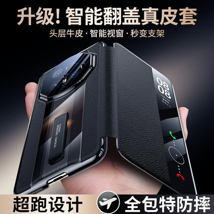 羽唯适用华为mate70pro手机壳真皮秒变70rs全包翻盖60pro支架新款