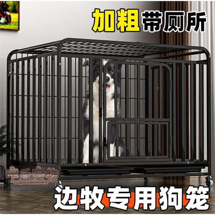 边牧专用狗笼带厕所狗房子狗窝室内带门不锈钢可折叠狗笼子大型犬