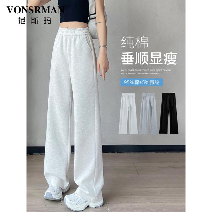 灰色直筒运动裤女春秋2025新款宽松小个子高腰休闲窄版阔腿卫裤子