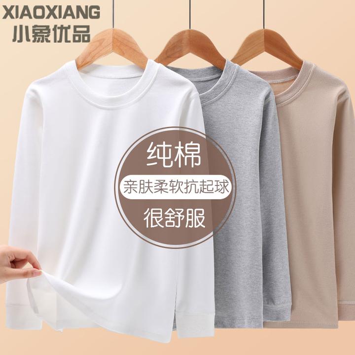 纯棉儿童打底衫春秋男童长袖T恤纯色女童青少年内搭上衣2025新款