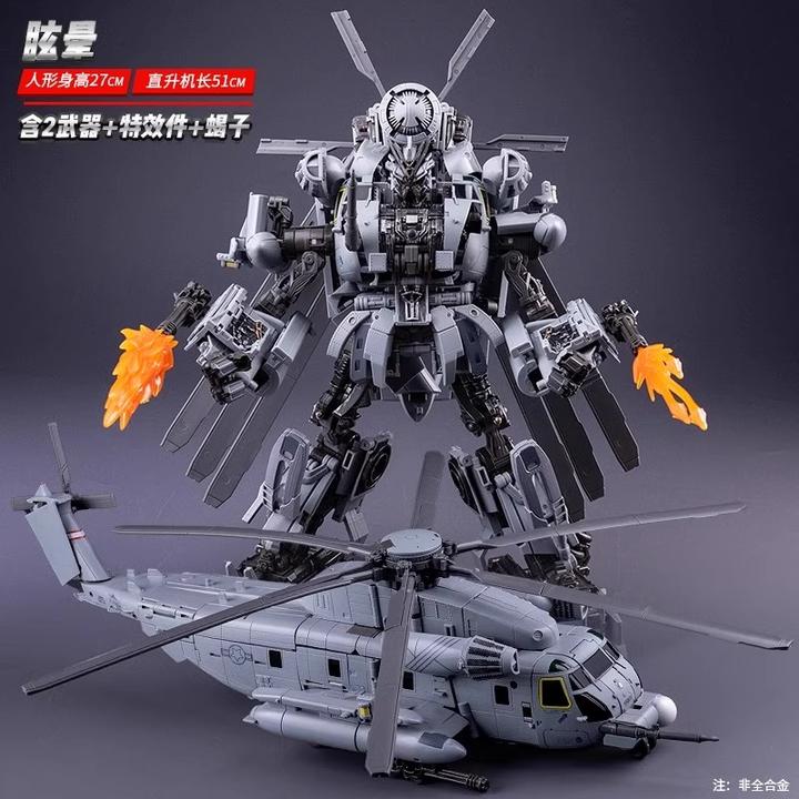 狂派电影版眩晕变形玩具直升飞机男孩模型生日礼物擎天手办柱益智