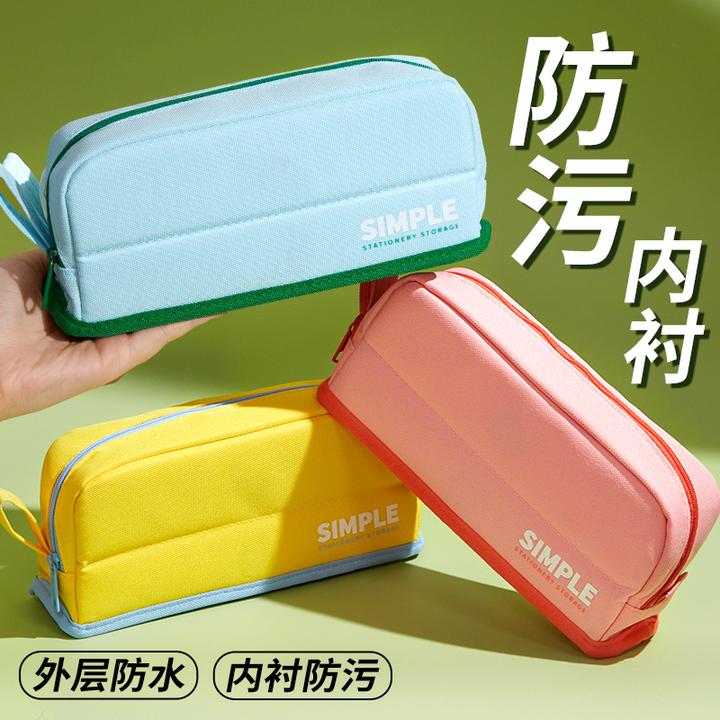 内衬防污！磁吸笔袋站立式儿童文具盒女生三年级学生初中女孩专用