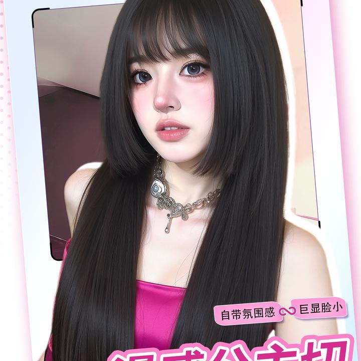 假发女全头套新款日系姬发公主切自然长直发鞠婧祎同款微卷假发套