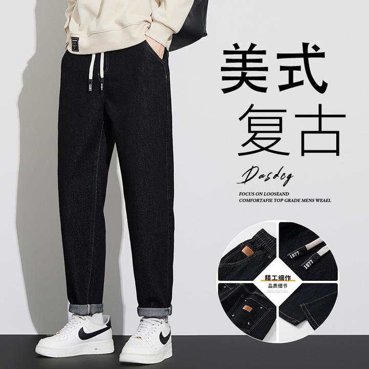 美式锥形牛仔裤男士潮牌秋冬新款宽松直筒潮流百搭黑色休闲长裤子