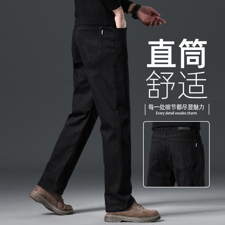 香港黑色高端牛仔裤男士宽松直筒弹力长裤2025秋季新款中年休闲裤