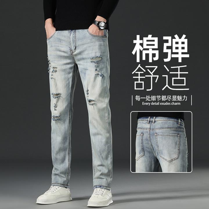 香港浅蓝色潮流破洞牛仔裤男士2025秋季新款修身直筒弹力百搭长裤