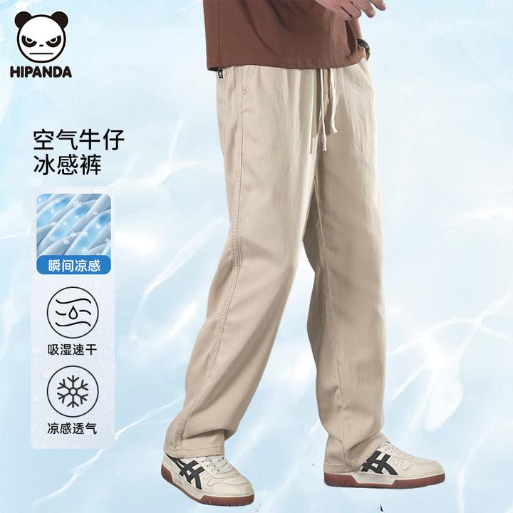HiPanda秋季款高档天丝垂顺凉感透气潮牌简约宽松直筒裤休闲长裤
